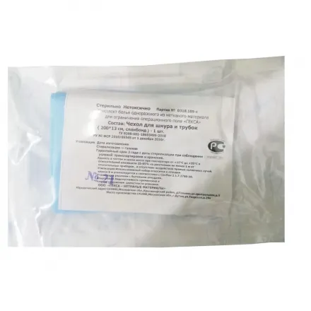 Чехол для шнура и трубок 13×250, ламин., пл. 40, голубой, стерильный Гекса Чехол для шнура и трубок 13×250, ламин., пл. 40, голубой, стерильный Гекса