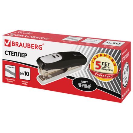 Степлер №10 BRAUBERG "Germanium", до 12 листов, с антистеплером, черный, ГАРАНТИЯ 5 ЛЕТ, 226572