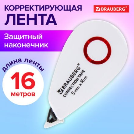 Корректирующая лента BRAUBERG SUPER, 5 мм х 16 м, корпус белый, блистер, 229061 Корректирующая лента BRAUBERG SUPER, 5 мм х 16 м, корпус белый, блистер, 229061