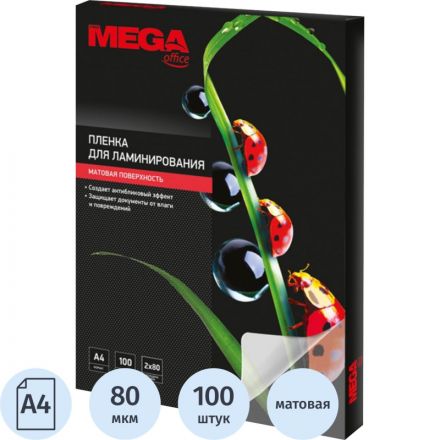 Пленка для ламинирования Promega office 303x216 мм (А4) матовая (100 штук в упаковке)