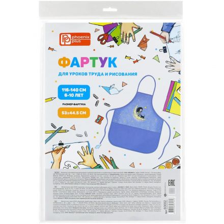 Фартук для уроков труда Феникс+ ДЕВОЧКА НА ЛУНЕ 53х44.5см, 116-140 см/60002
