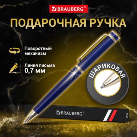 Ручка подарочная шариковая BRAUBERG "Perfect Blue", корпус синий, узел 1 мм, линия письма 0,7 мм, синяя, 141415 Ручка подарочная шариковая BRAUBERG "Perfect Blue", корпус синий, узел 1 мм, линия письма 0,7 мм, синяя, 141415
