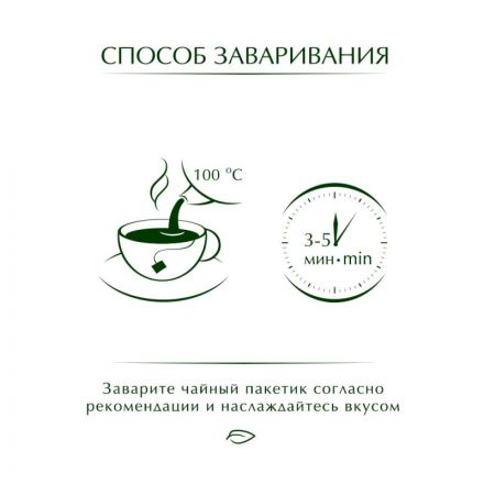 Чай Greenfield Barberry garden черный с барбарисом 25 пакетиков Чай Greenfield Barberry garden черный с барбарисом 25 пакетиков
