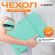 Чехол для ноутбука HEIKKI OPTION 13-14'' (ХЕЙКИ), с ручкой и карманом, мятный, 35,5х24х2,5 см, 272601 Чехол для ноутбука HEIKKI OPTION 13-14'' (ХЕЙКИ), с ручкой и карманом, мятный, 35,5х24х2,5 см, 272601