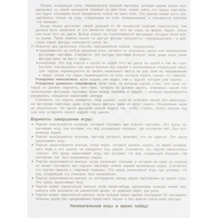 Игра Классические шахматы. 190х130х25 мм. Умные игры , 4660254478794 Игра Классические шахматы. 190х130х25 мм. Умные игры , 4660254478794