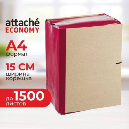 Папка архивная Attache Economy 150мм крафт/бумвинил 4 завязки, бордовая Папка архивная Attache Economy 150мм крафт/бумвинил 4 завязки, бордовая