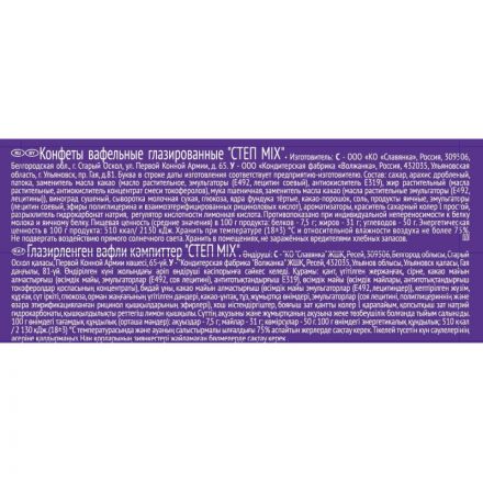 Шоколадный батончик СТЕП MIX 40гx20шт/уп