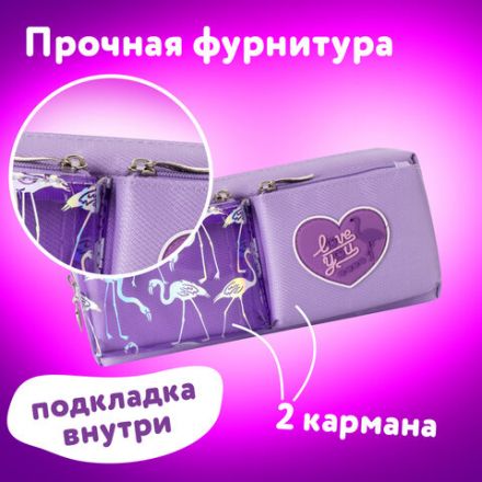 Пенал-косметичка ЮНЛАНДИЯ, 1 отделение, 2 кармана, полиэстер, "Flamingo", фиолетовый, 20х6х8 см, 270260 Пенал-косметичка ЮНЛАНДИЯ, 1 отделение, 2 кармана, полиэстер, "Flamingo", фиолетовый, 20х6х8 см, 270260