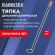 Тяпка цельнометаллическая 16х12 см, ОБЩАЯ ДЛИНА 150 см, черенок сталь, RABBITEX (РАББИТЕКС) "LONG HANDLE", 700496