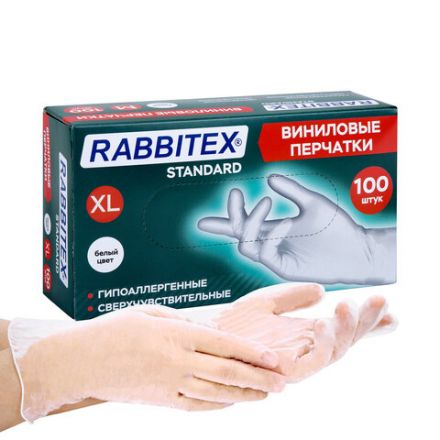 Перчатки виниловые универсальные 50 пар (100 шт.), размер XL (очень большой), белые, RABBITEX (РАББИТЕКС) Standard, 702166 Перчатки виниловые универсальные 50 пар (100 шт.), размер XL (очень большой), белые, RABBITEX (РАББИТЕКС) Standard, 702166