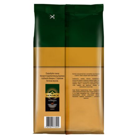 Кофе в зернах MONARCH "Original Crema" 1 кг, 4058911
