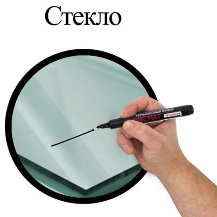 Маркер перманентный ОФИСМАГ, ЧЕРНЫЙ, круглый наконечник, 3 мм, с клипом, 151197 Маркер перманентный ОФИСМАГ, ЧЕРНЫЙ, круглый наконечник, 3 мм, с клипом, 151197