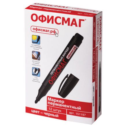 Маркер перманентный ОФИСМАГ, ЧЕРНЫЙ, круглый наконечник, 3 мм, с клипом, 151197 Маркер перманентный ОФИСМАГ, ЧЕРНЫЙ, круглый наконечник, 3 мм, с клипом, 151197