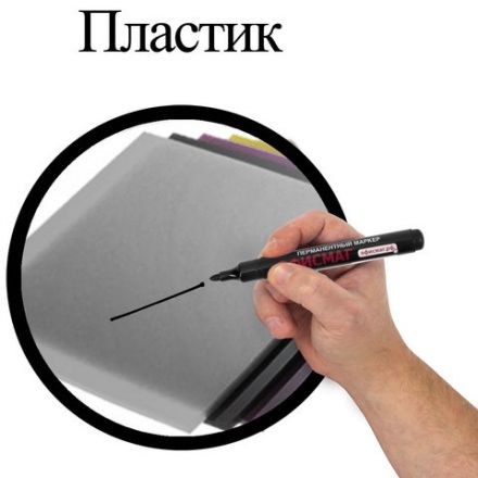 Маркер перманентный ОФИСМАГ, ЧЕРНЫЙ, круглый наконечник, 3 мм, с клипом, 151197 Маркер перманентный ОФИСМАГ, ЧЕРНЫЙ, круглый наконечник, 3 мм, с клипом, 151197