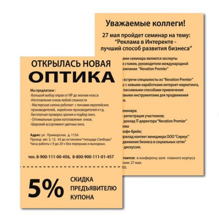 Бумага цветная BRAUBERG, А4, 80 г/м2, 100 л., медиум, оранжевая, для офисной техники, 112457 Бумага цветная BRAUBERG, А4, 80 г/м2, 100 л., медиум, оранжевая, для офисной техники, 112457