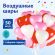 Шары воздушные в форме сердца ЗОЛОТАЯ СКАЗКА, 10" (25 см), КОМПЛЕКТ 50 штук, 3 цвета, пакет, 105008