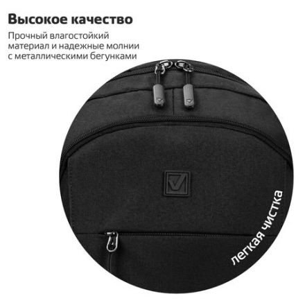 Рюкзак BRAUBERG URBAN универсальный с отделением для ноутбука, USB-порт, "Kinetic", черный, 46х31х18 см, 270798 Рюкзак BRAUBERG URBAN универсальный с отделением для ноутбука, USB-порт, "Kinetic", черный, 46х31х18 см, 270798