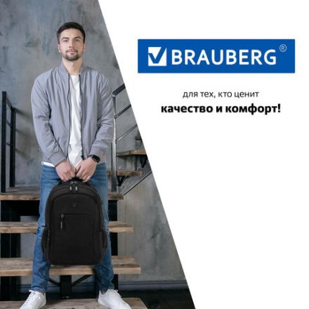 Рюкзак BRAUBERG URBAN универсальный с отделением для ноутбука, USB-порт, "Kinetic", черный, 46х31х18 см, 270798 Рюкзак BRAUBERG URBAN универсальный с отделением для ноутбука, USB-порт, "Kinetic", черный, 46х31х18 см, 270798