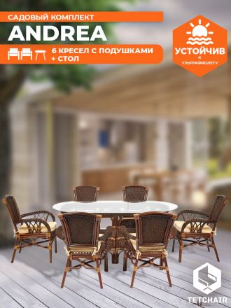 Комплект обеденный Андреа Гранд/Andrea Grand (стол со стеклом + 6 кресел + подушки) пекан античн. орех, ткань рубчик, цвет кремовый