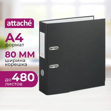 Папка-регистратор, 80 мм Элементари, черны Экономи, металлические уголки, ПБП1, карман на корешке