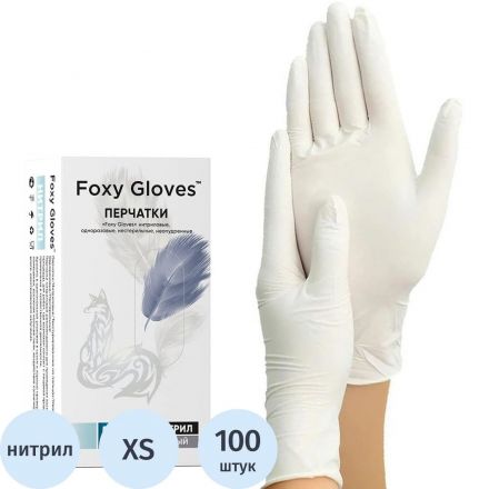 Перчатки нитрил.,н/с,н/о,3,5гр./шт,бел.FOXY-GLOVES (XS) 50 п/уп ШК5577/8652