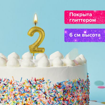 Свеча-цифра для торта "2" золотая с глиттером, 6 см, ЗОЛОТАЯ СКАЗКА, на шпажке, в блистере, 591415 Свеча-цифра для торта "2" золотая с глиттером, 6 см, ЗОЛОТАЯ СКАЗКА, на шпажке, в блистере, 591415