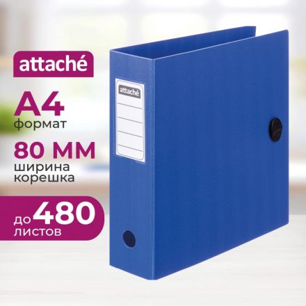 Папка-регистратор А4 80мм Attache на резинке, полифом, синий Папка-регистратор А4 80мм Attache на резинке, полифом, синий