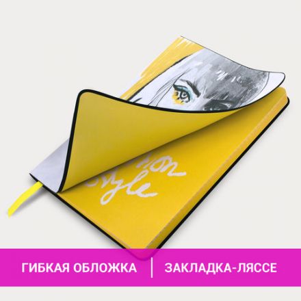 Блокнот А5 (143x210 мм), BRAUBERG VISTA "Fashion Style", под кожу, гибкий, 80 л., 112067 Блокнот А5 (143x210 мм), BRAUBERG VISTA "Fashion Style", под кожу, гибкий, 80 л., 112067