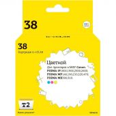 Картридж струйный T2 CL-38 (IC-CCL38) цв. для Canon iP1800/1900/MP140 Картридж струйный T2 CL-38 (IC-CCL38) цв. для Canon iP1800/1900/MP140