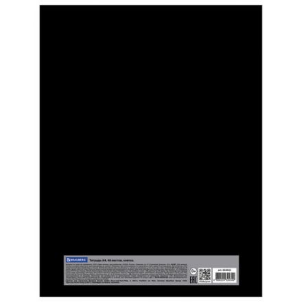 Тетрадь А4, 48 л., BRAUBERG, скоба, клетка, глянцевый лак, "DARK", 404042 Тетрадь А4, 48 л., BRAUBERG, скоба, клетка, глянцевый лак, "DARK", 404042
