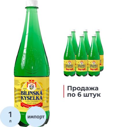 Вода минеральная Bilinska Kyselka Ромашка негаз ПЭТ 1л