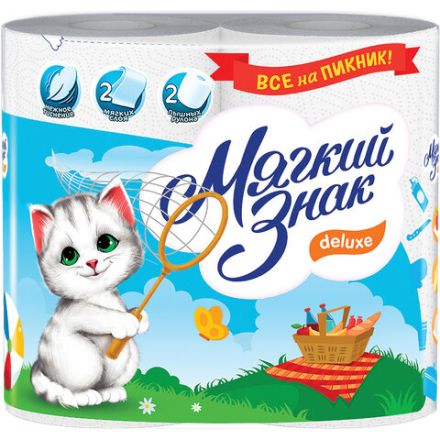 Полотенца бумажные бытовые, спайка 2 шт., 2-х слойные (2х10 м), МЯГКИЙ ЗНАК Deluxe, белые, С40 Полотенца бумажные бытовые, спайка 2 шт., 2-х слойные (2х10 м), МЯГКИЙ ЗНАК Deluxe, белые, С40