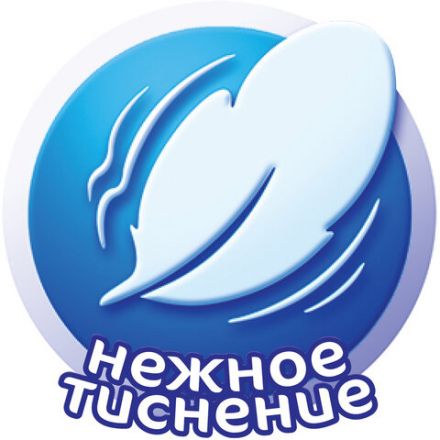 Полотенца бумажные бытовые, спайка 2 шт., 2-х слойные (2х10 м), МЯГКИЙ ЗНАК Deluxe, белые, С40 Полотенца бумажные бытовые, спайка 2 шт., 2-х слойные (2х10 м), МЯГКИЙ ЗНАК Deluxe, белые, С40