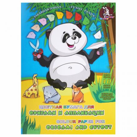 Цветная бумага А4 для аппликаций и оригами, 10 л., 10 цв., 80 г/м2, в папке, "Панда", 210х297 мм, ПО-9180