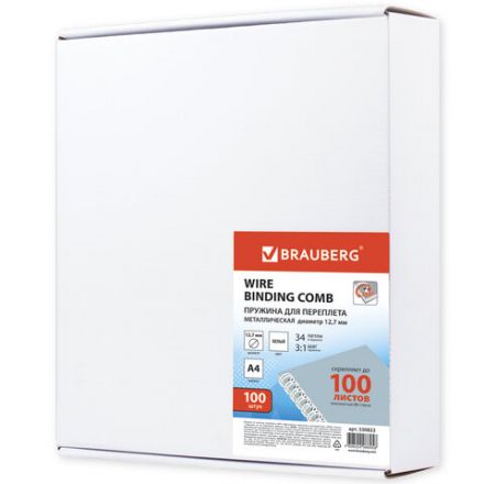 Пружины металлические для переплета, КОМПЛЕКТ 100 штук, 12,7 мм (для сшивания 80-100 листов), белые, BRAUBERG, 530823 Пружины металлические для переплета, КОМПЛЕКТ 100 штук, 12,7 мм (для сшивания 80-100 листов), белые, BRAUBERG, 530823