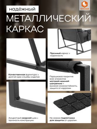 Кресло Чарли Люкс/Charli Lux экокожа, шарп чёрный, 70х80х82см