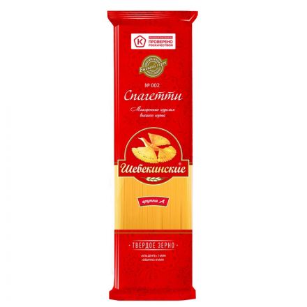 Макароны изделия Шебекинские Спагетти тонкие 002, 450г
