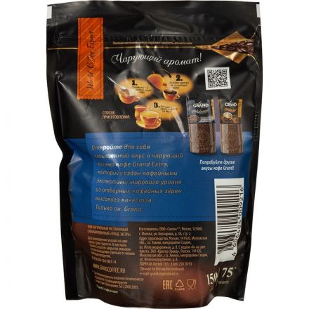 Кофе растворимый Grand Extra 150 г (пакет) Кофе растворимый Grand Extra 150 г (пакет)