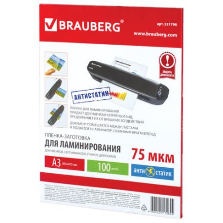 Пленки-заготовки для ламинирования АНТИСТАТИК БОЛЬШОГО ФОРМАТА А3, КОМПЛЕКТ 100 шт., 75 мкм, BRAUBERG, 531796 Пленки-заготовки для ламинирования АНТИСТАТИК БОЛЬШОГО ФОРМАТА А3, КОМПЛЕКТ 100 шт., 75 мкм, BRAUBERG, 531796