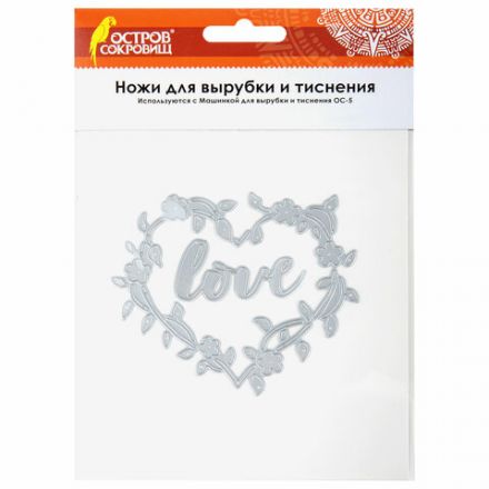Ножи "Love в рамке" для Машинки для вырубки и тиснения ОС-5, 99х84,4 мм, ОСТРОВ СОКРОВИЩ, 663812, 861-115-015 Ножи "Love в рамке" для Машинки для вырубки и тиснения ОС-5, 99х84,4 мм, ОСТРОВ СОКРОВИЩ, 663812, 861-115-015