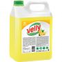Средство для мытья посуды Velly 5л Лимон_ Средство для мытья посуды Velly 5л Лимон_