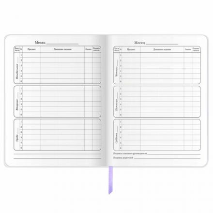 Дневник 1-4 класс 48 л., кожзам (гибкая), печать, фольга, ЮНЛАНДИЯ, "Зайчик", 106160