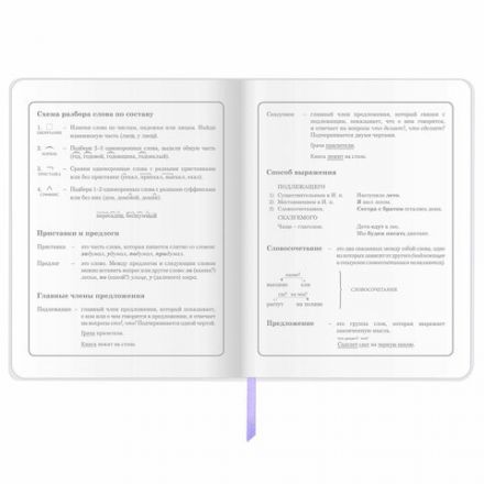 Дневник 1-4 класс 48 л., кожзам (гибкая), печать, фольга, ЮНЛАНДИЯ, "Зайчик", 106160
