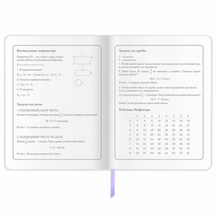 Дневник 1-4 класс 48 л., кожзам (гибкая), печать, фольга, ЮНЛАНДИЯ, "Зайчик", 106160 Дневник 1-4 класс 48 л., кожзам (гибкая), печать, фольга, ЮНЛАНДИЯ, "Зайчик", 106160