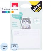 Стикеры с клеевым краем Deli 75x84 мм,25 листов, цвет и форма в асс-те Стикеры с клеевым краем Deli 75x84 мм,25 листов, цвет и форма в асс-те