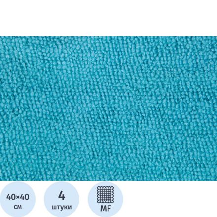Салфетки хозяйственные из микрофибры универс 180г/м2 40х40см 4шт/уп