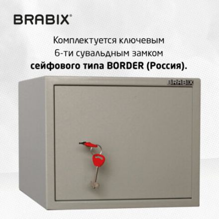 Сейф мебельный BRABIX "D-29m", 290х350х300 мм, 9 кг, ключевой замок, крепление к стене, 291163 Сейф мебельный BRABIX "D-29m", 290х350х300 мм, 9 кг, ключевой замок, крепление к стене, 291163