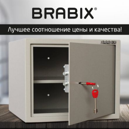 Сейф мебельный BRABIX "D-29m", 290х350х300 мм, 9 кг, ключевой замок, крепление к стене, 291163 Сейф мебельный BRABIX "D-29m", 290х350х300 мм, 9 кг, ключевой замок, крепление к стене, 291163