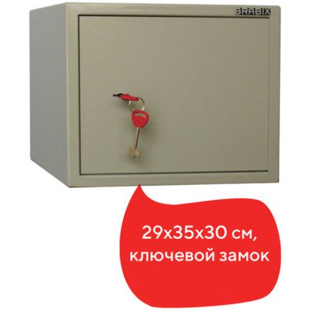 Сейф мебельный BRABIX "D-29m", 290х350х300 мм, 9 кг, ключевой замок, крепление к стене, 291163 Сейф мебельный BRABIX "D-29m", 290х350х300 мм, 9 кг, ключевой замок, крепление к стене, 291163