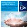 Дозатор для жидкого мыла Tork Elevation S1 1л картр168050,560008 пласт.черн